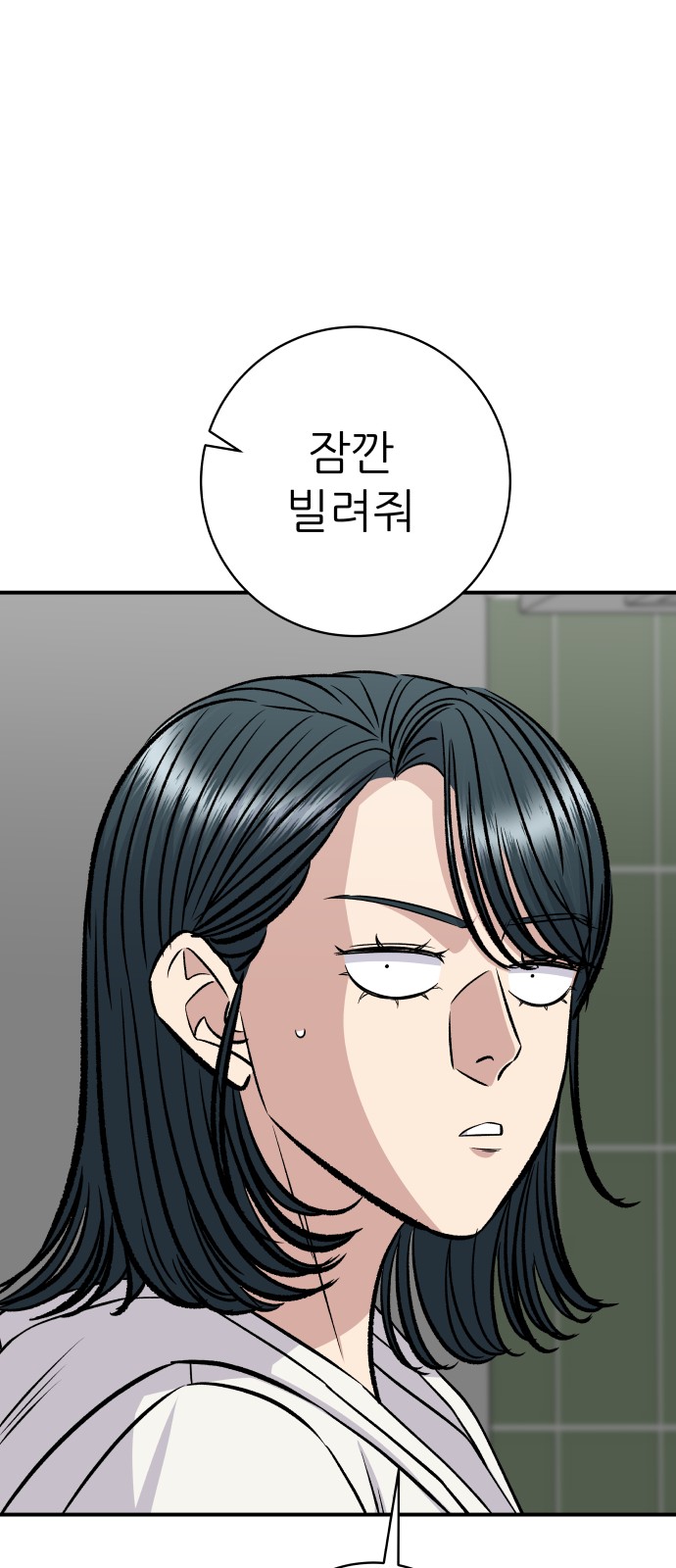 79 페이지
