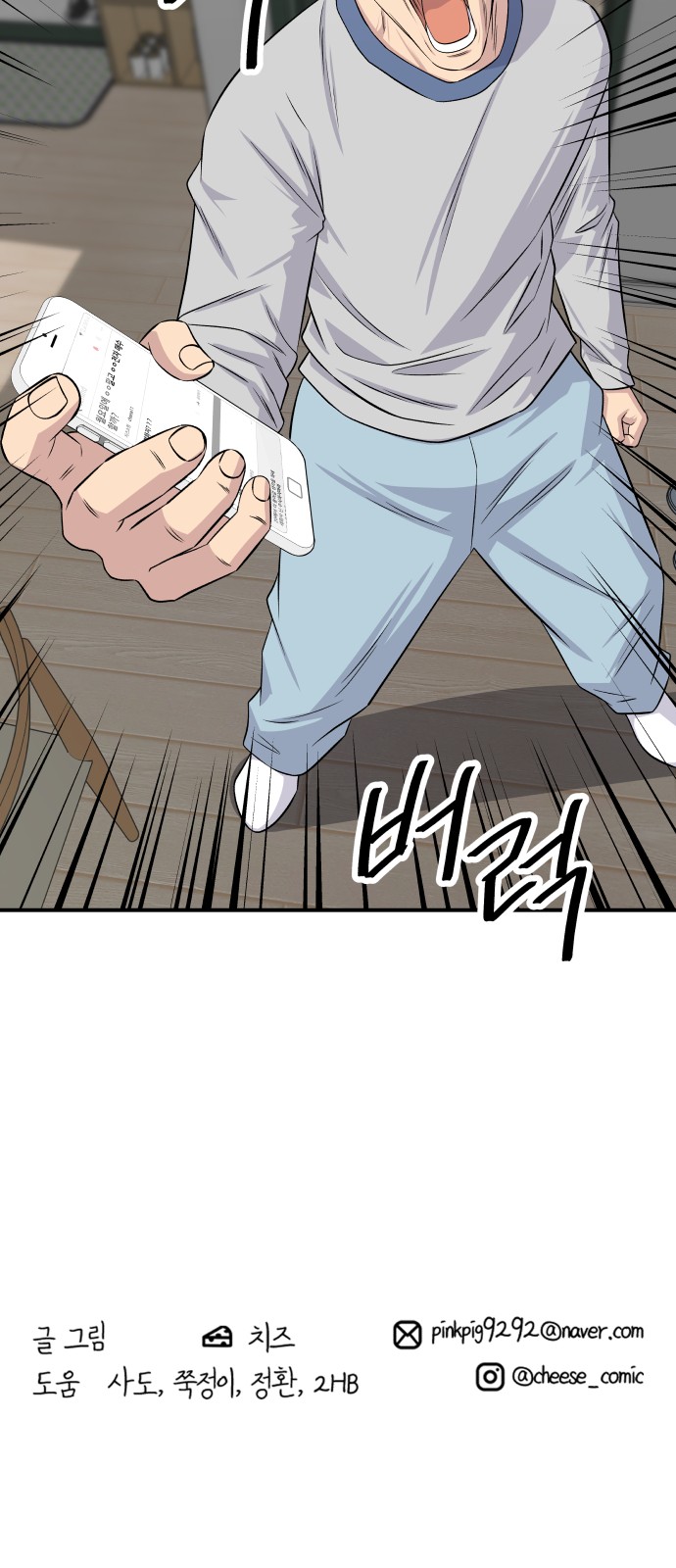 81 페이지