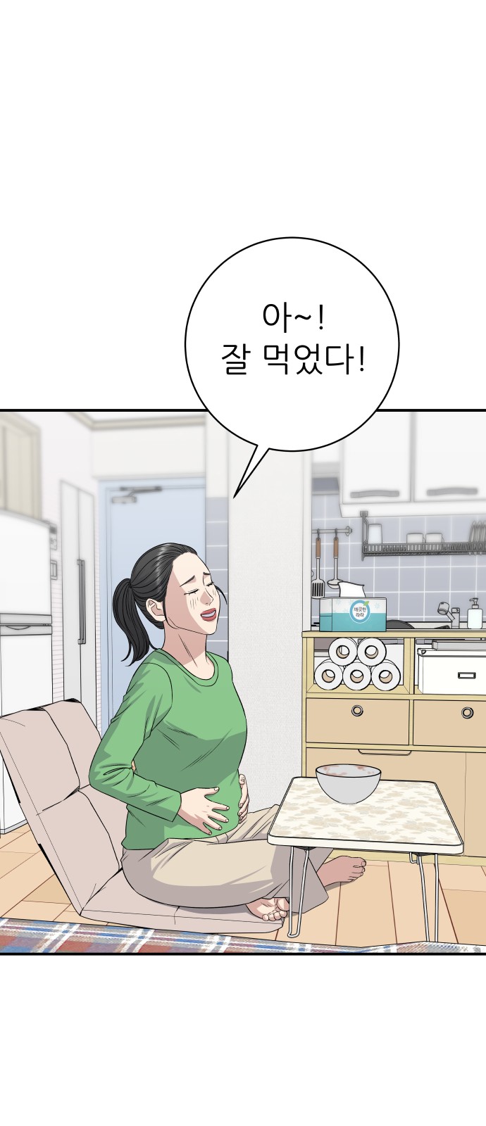32 페이지
