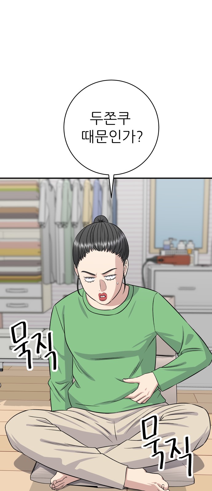 35 페이지