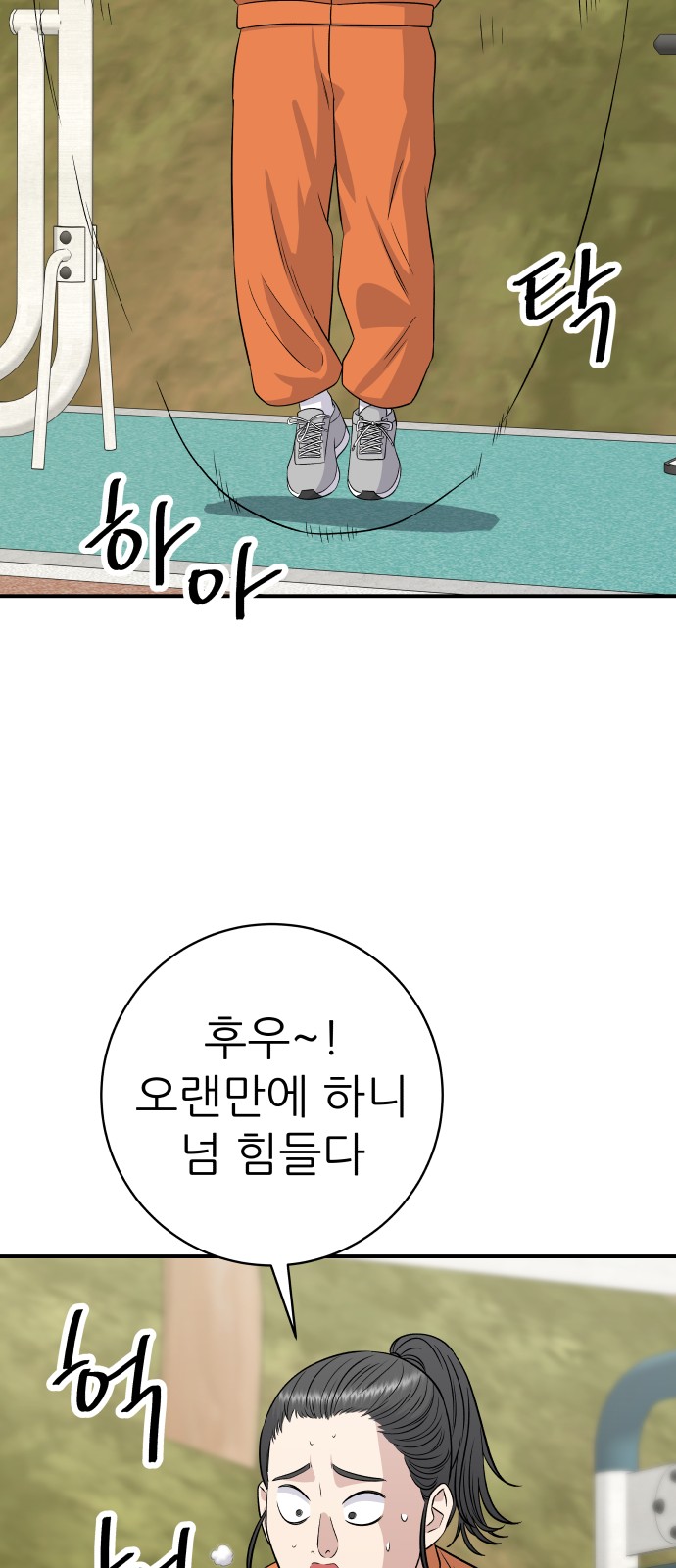 38 페이지