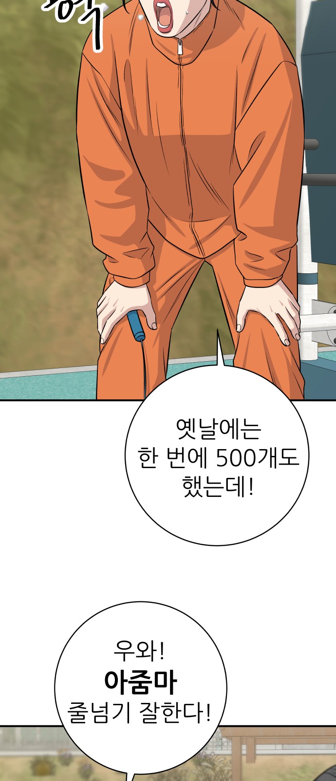 39 페이지
