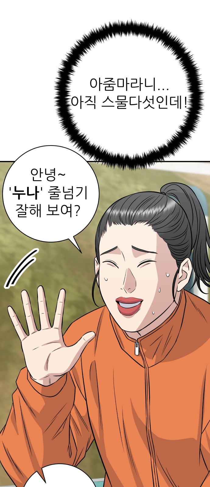41 페이지