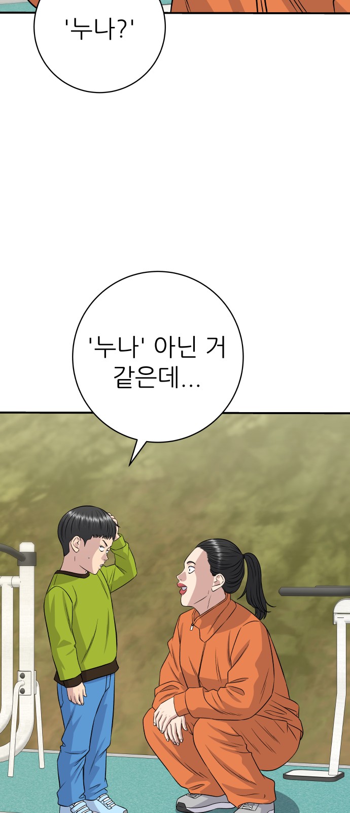 42 페이지