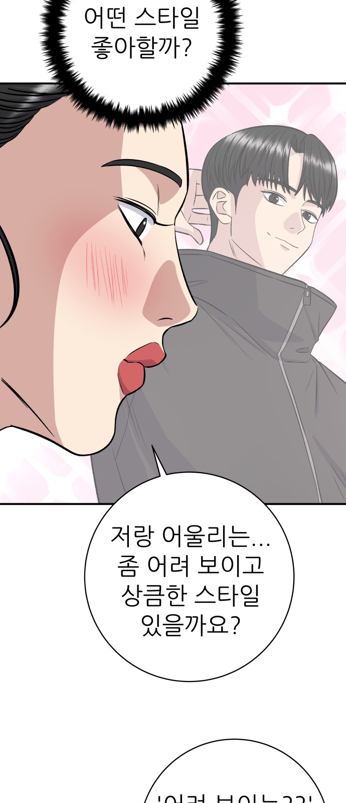 48 페이지