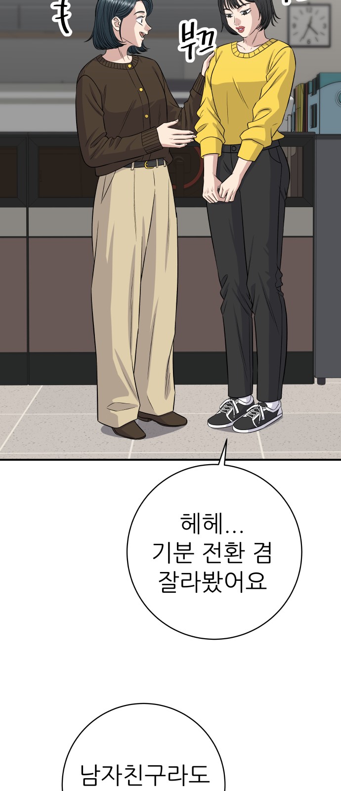 56 페이지