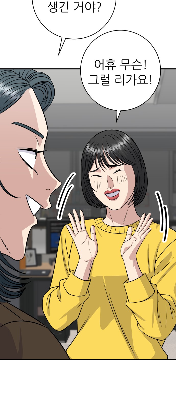 57 페이지