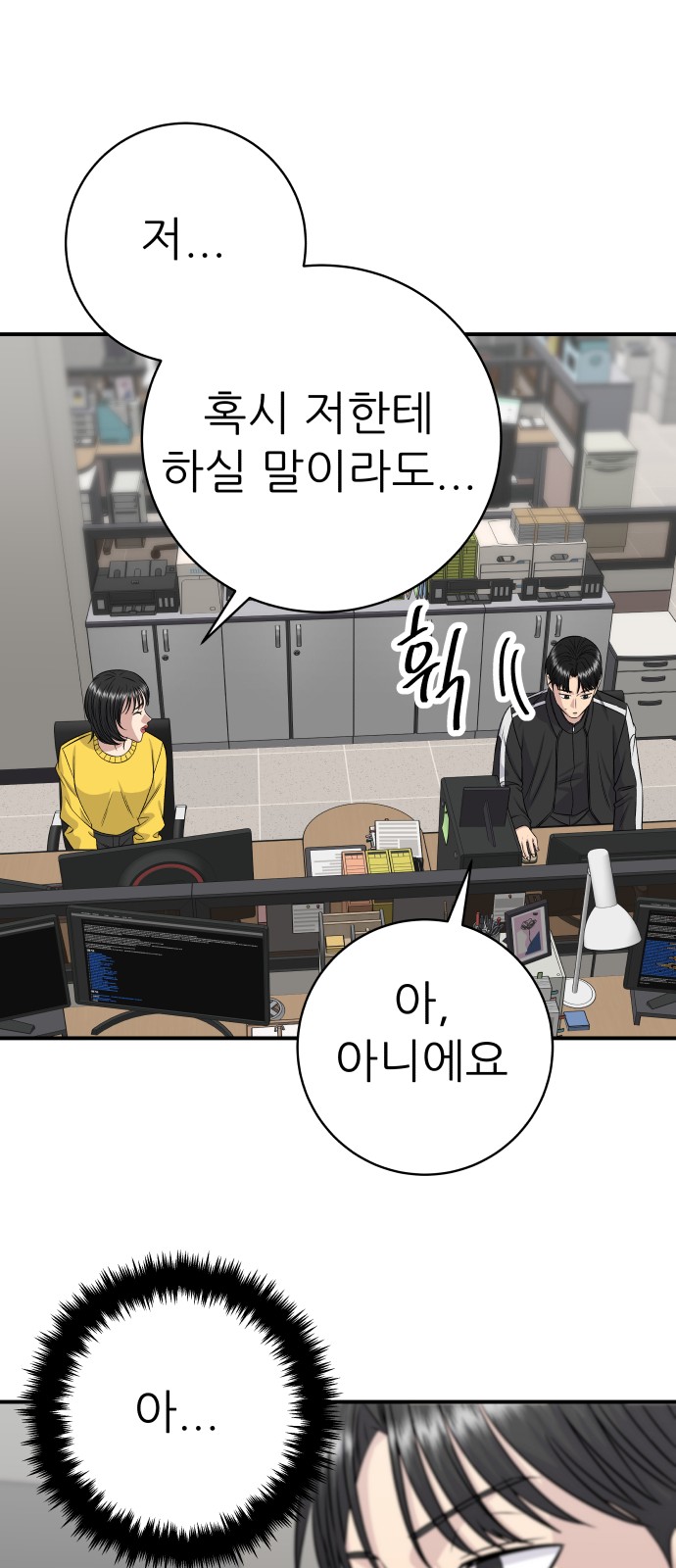 65 페이지