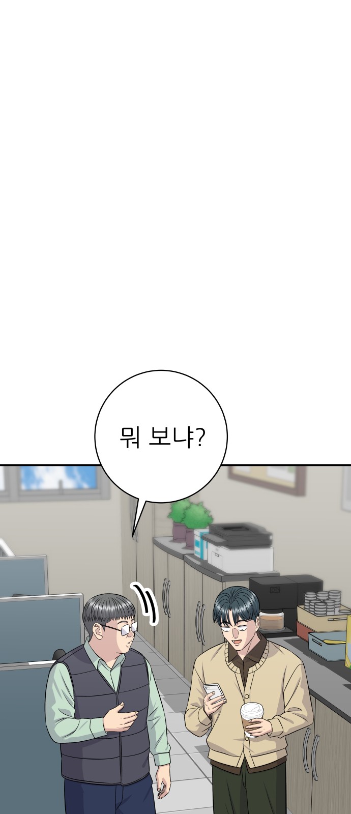 72 페이지