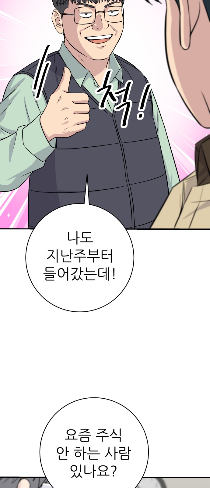 74 페이지