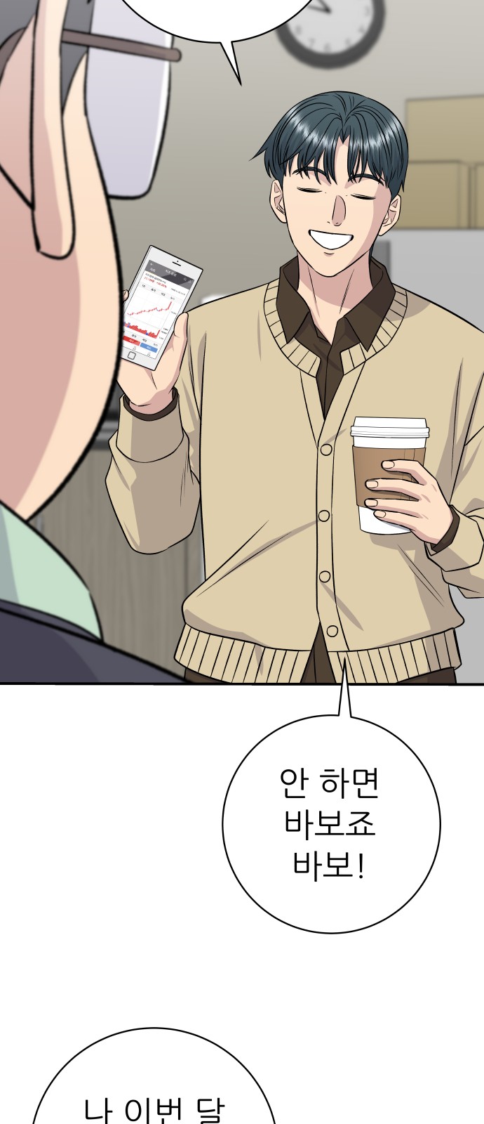 75 페이지