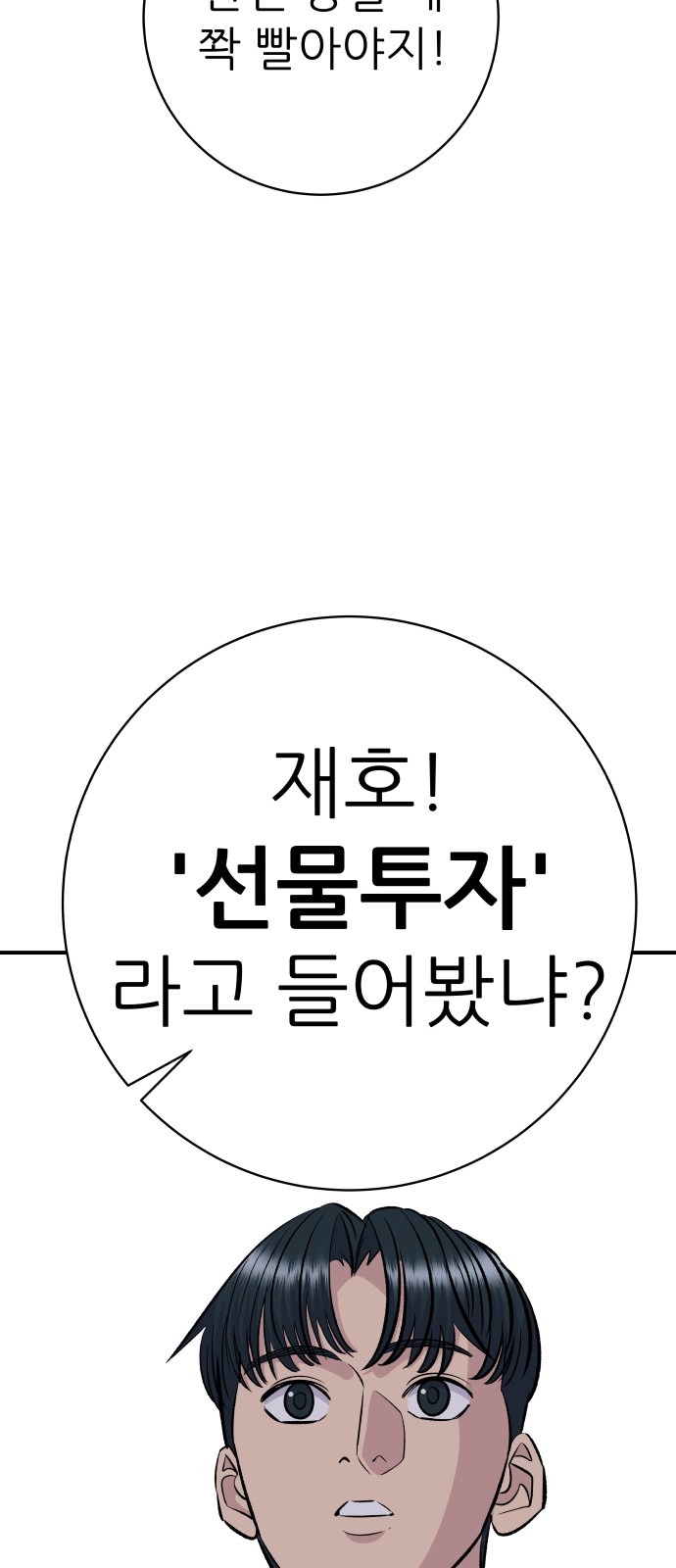 82 페이지