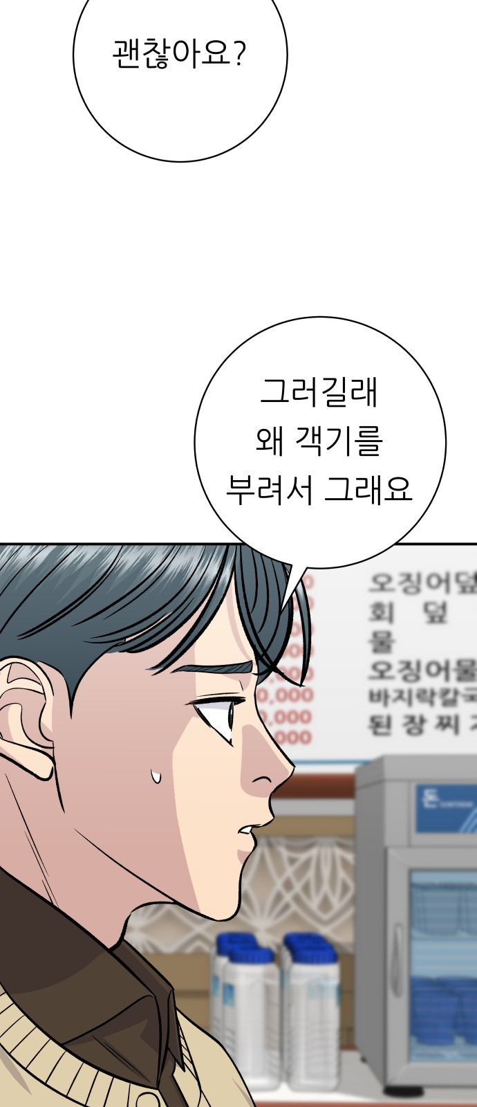 33 페이지