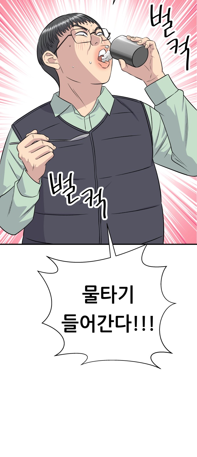 38 페이지