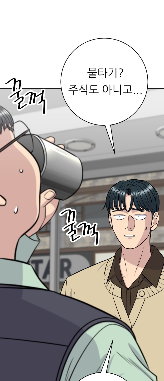 39 페이지