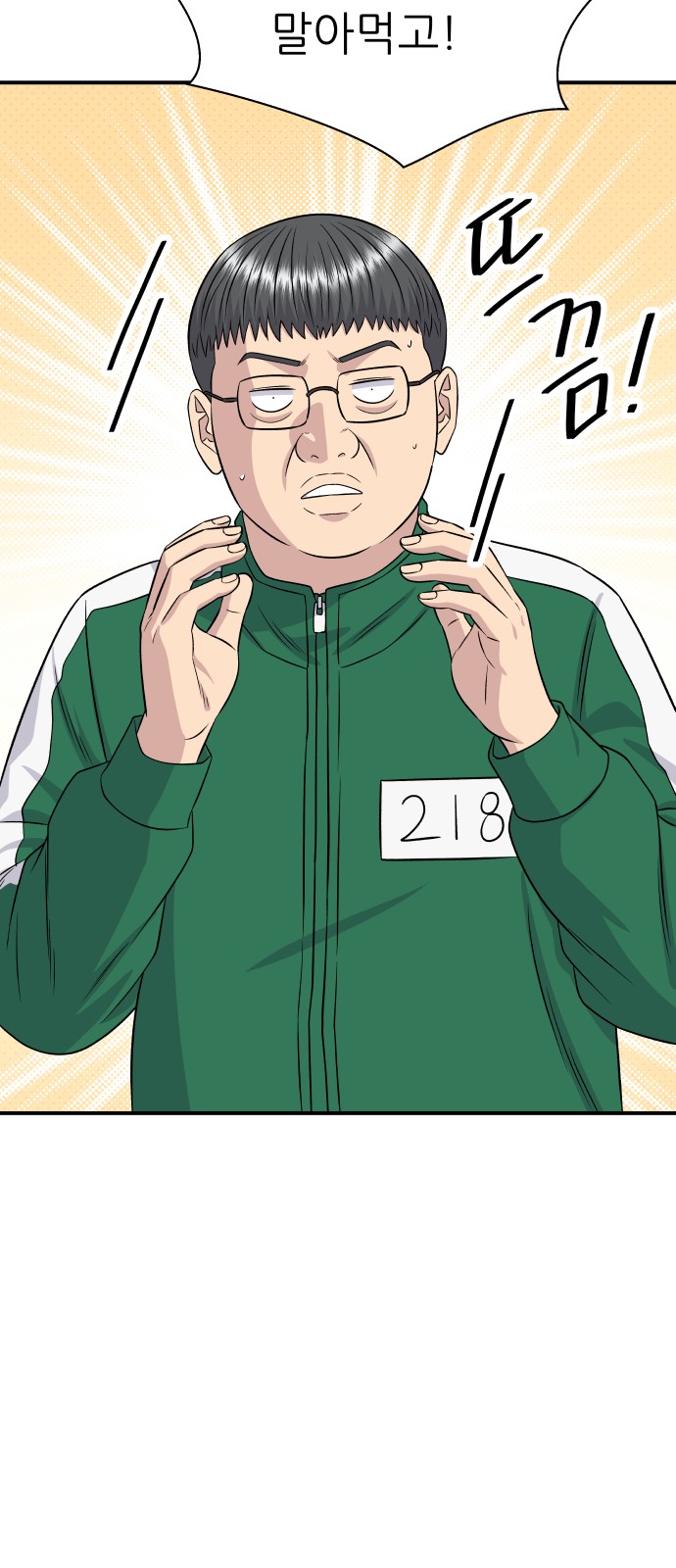 5 페이지