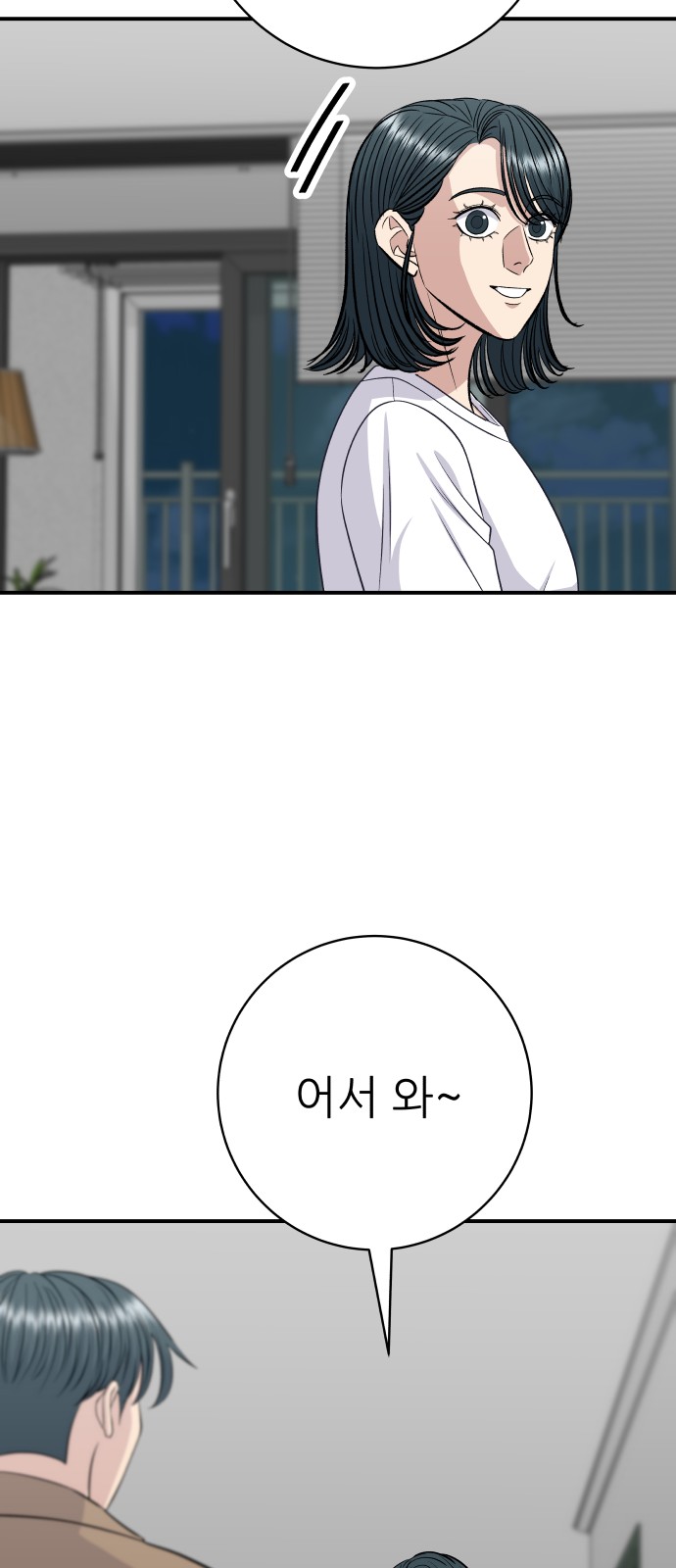 57 페이지