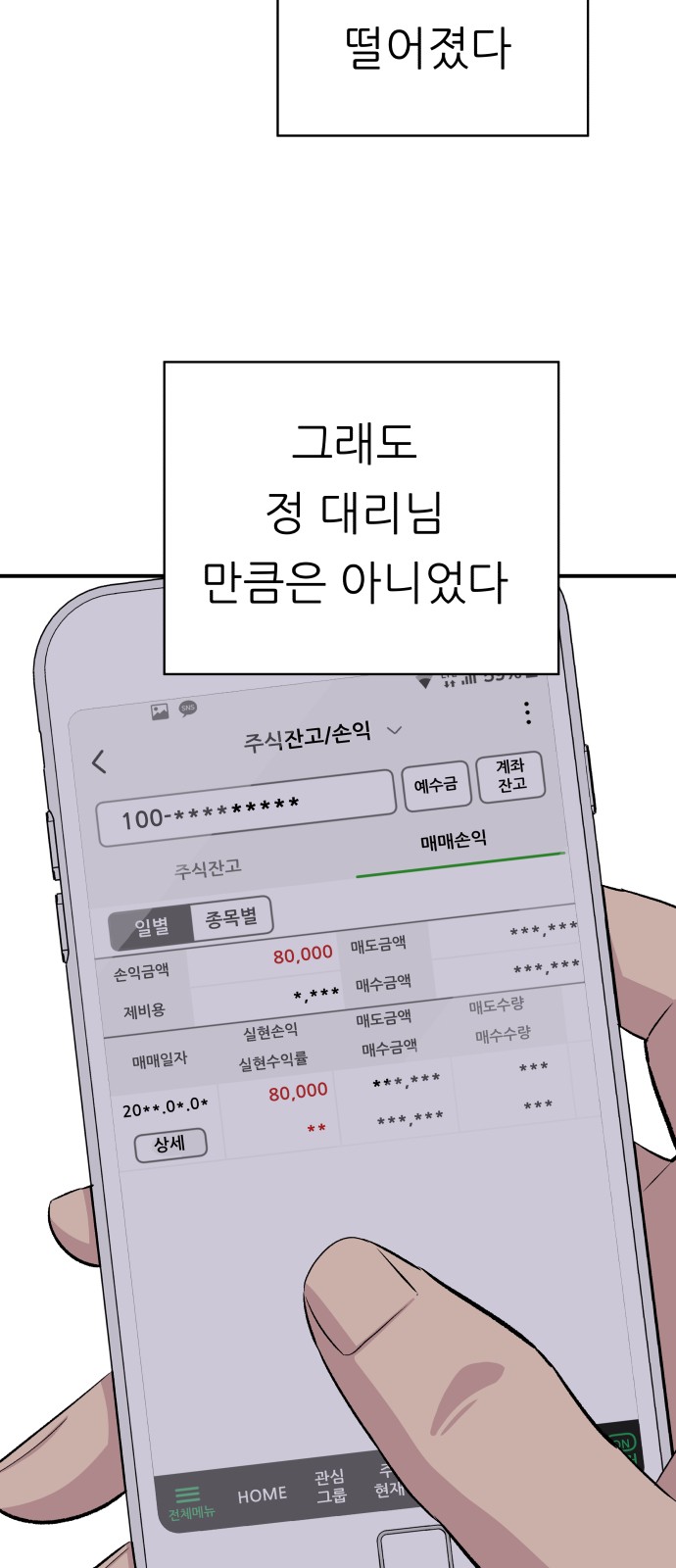 62 페이지