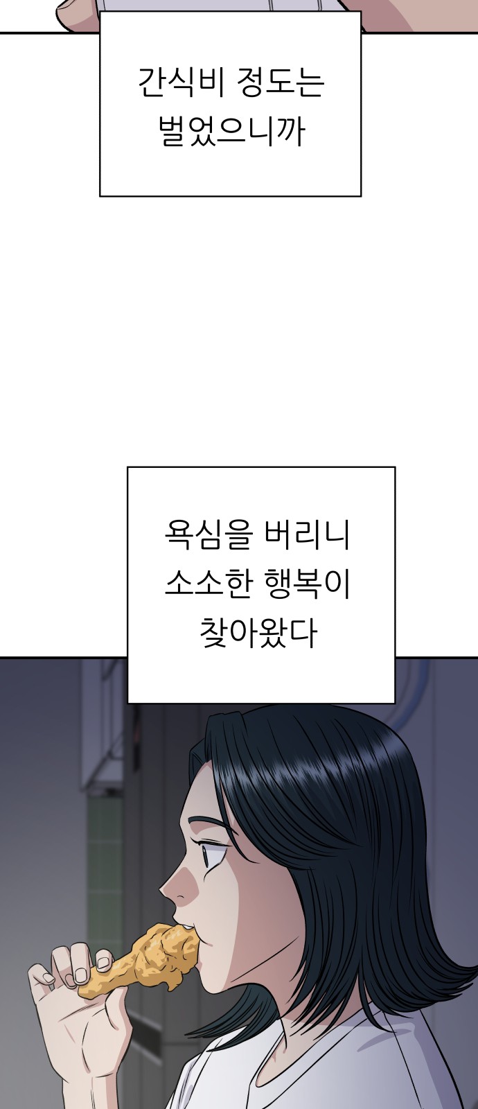 63 페이지