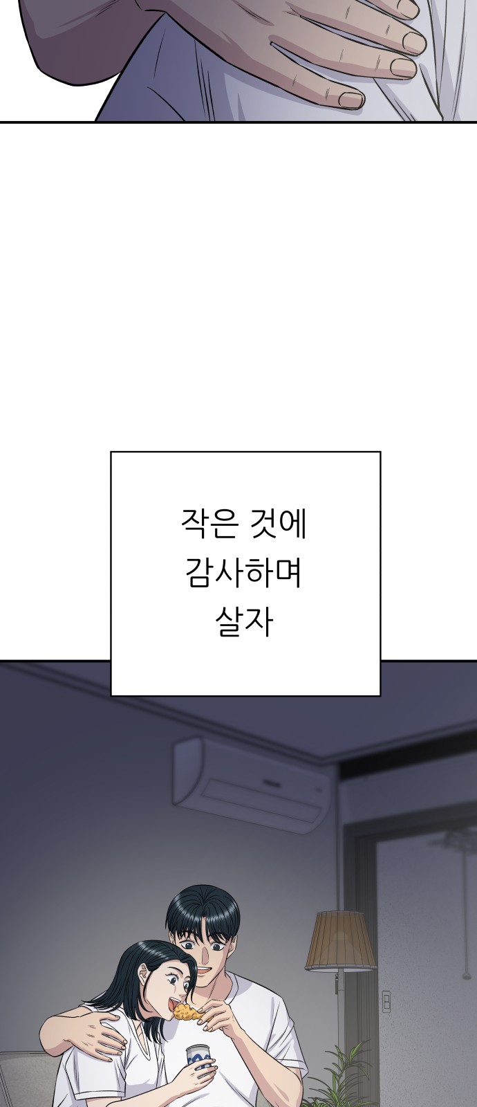 66 페이지