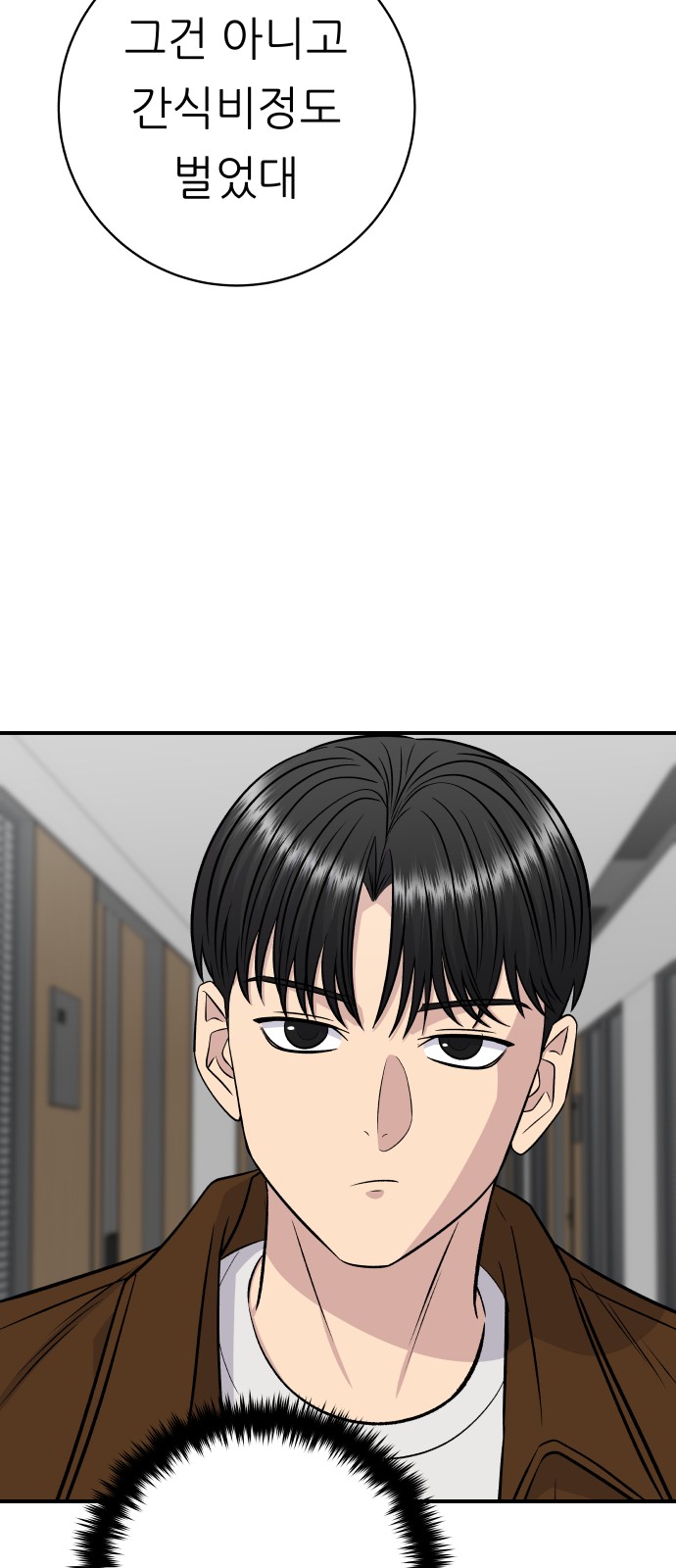 70 페이지
