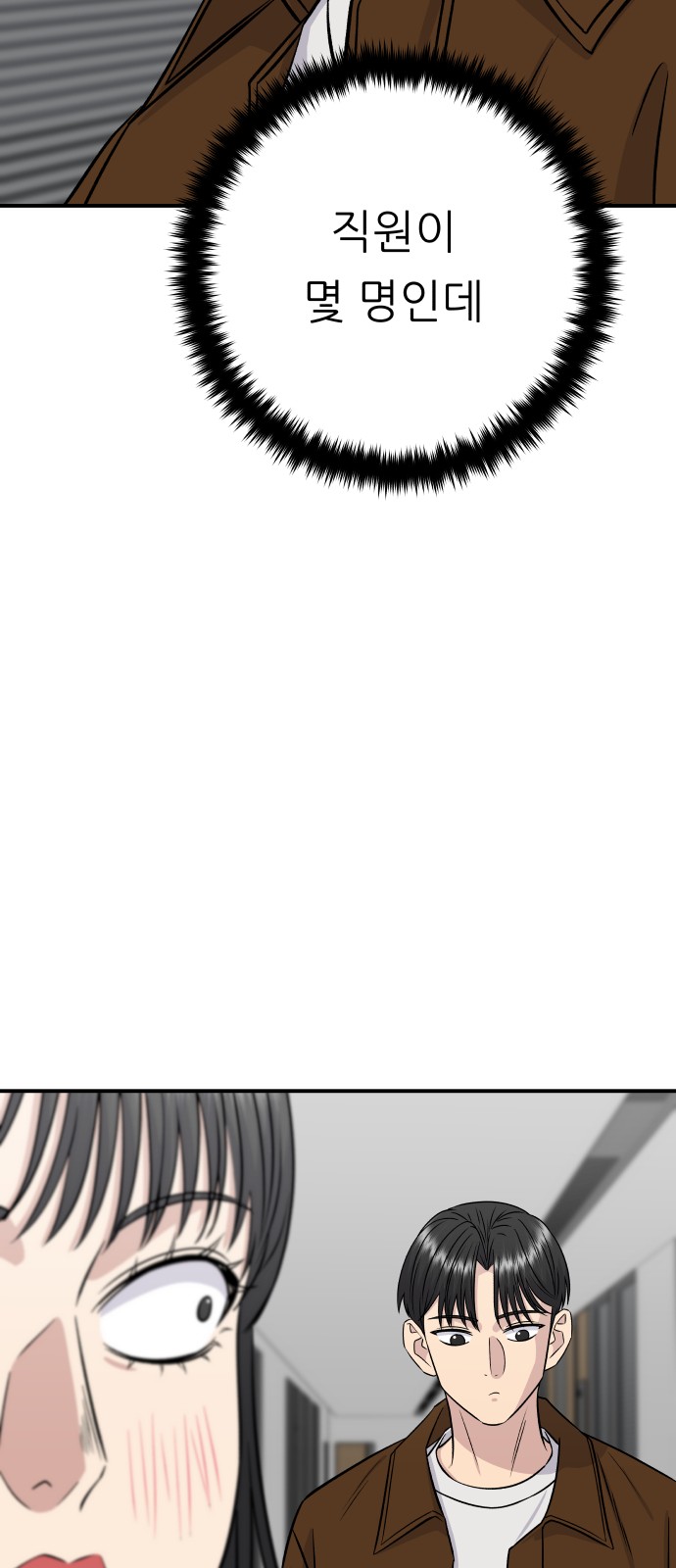 73 페이지