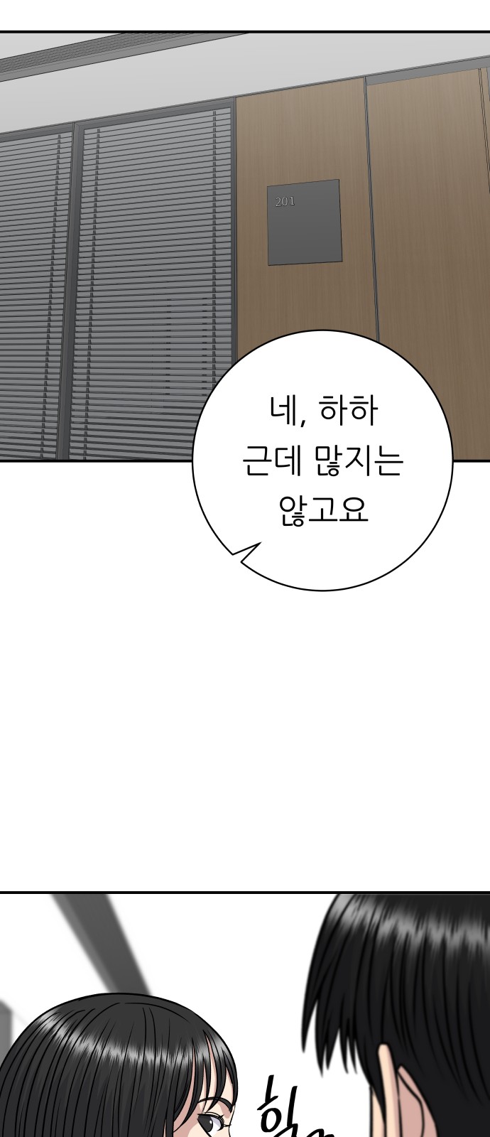 76 페이지