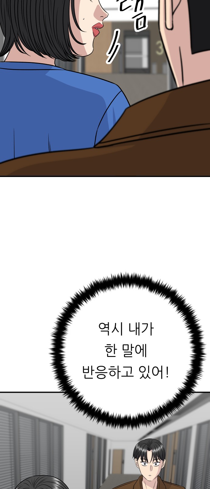 77 페이지
