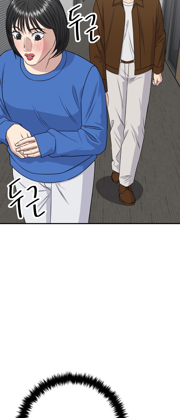 78 페이지