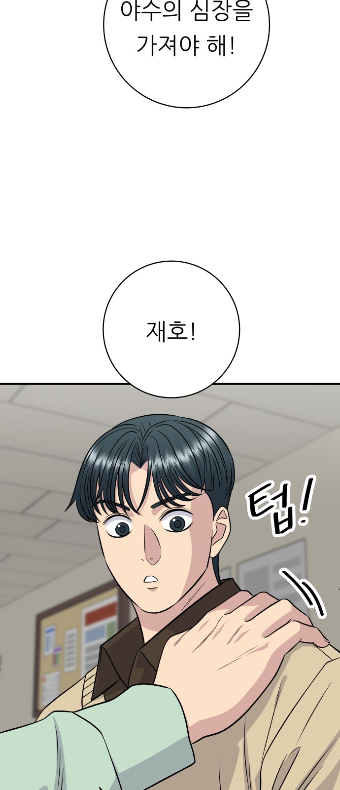 8 페이지