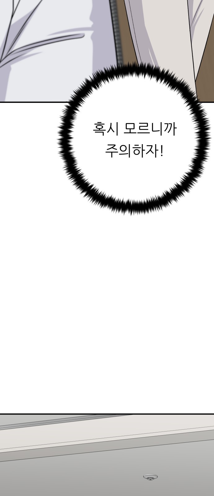 81 페이지