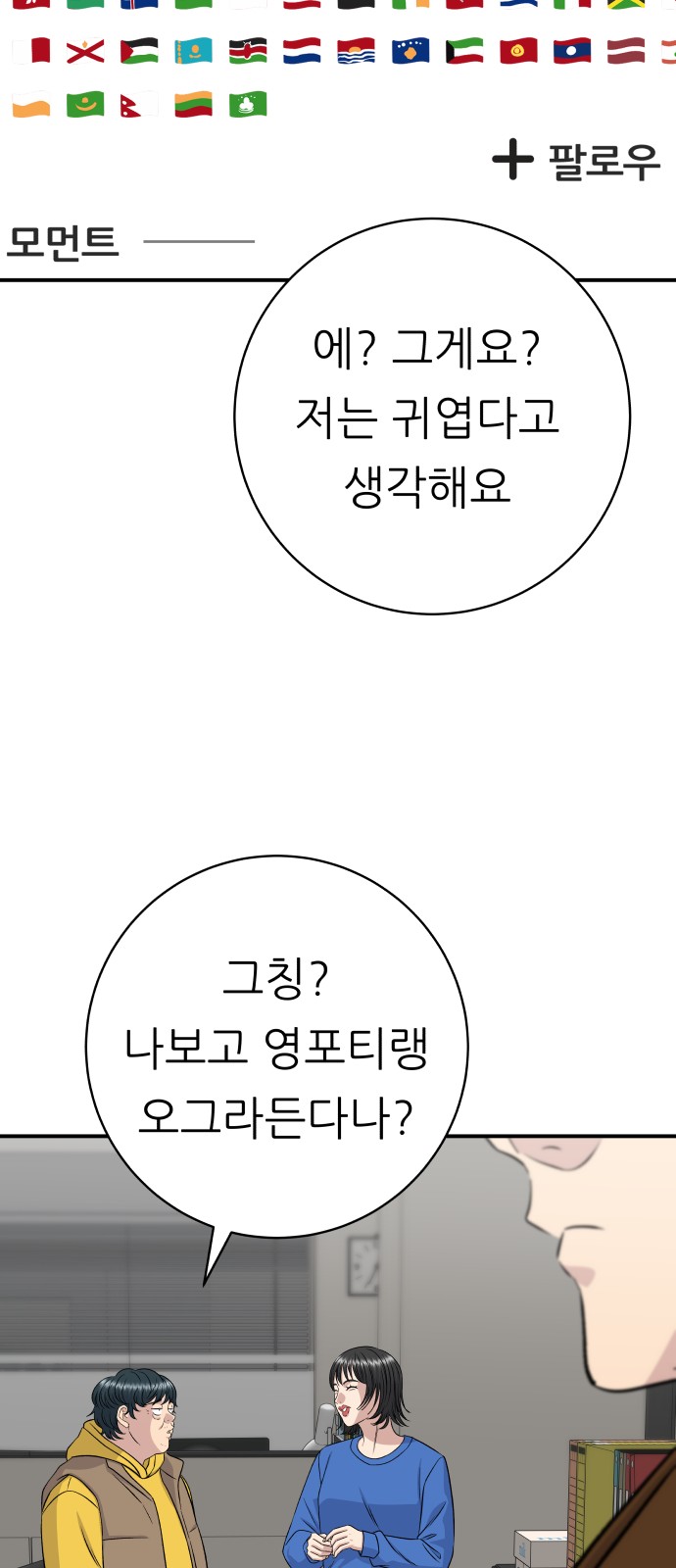 83 페이지