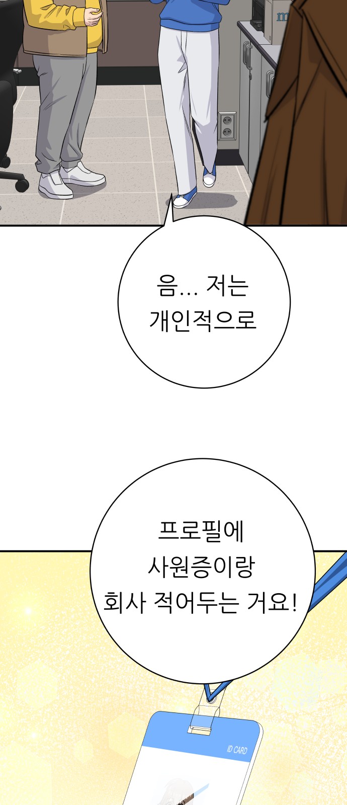 84 페이지