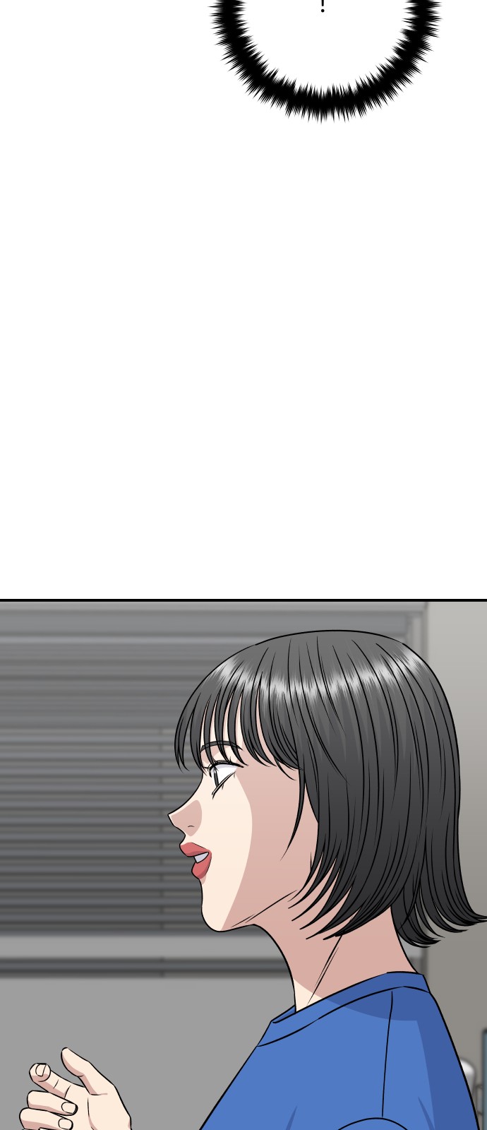 88 페이지