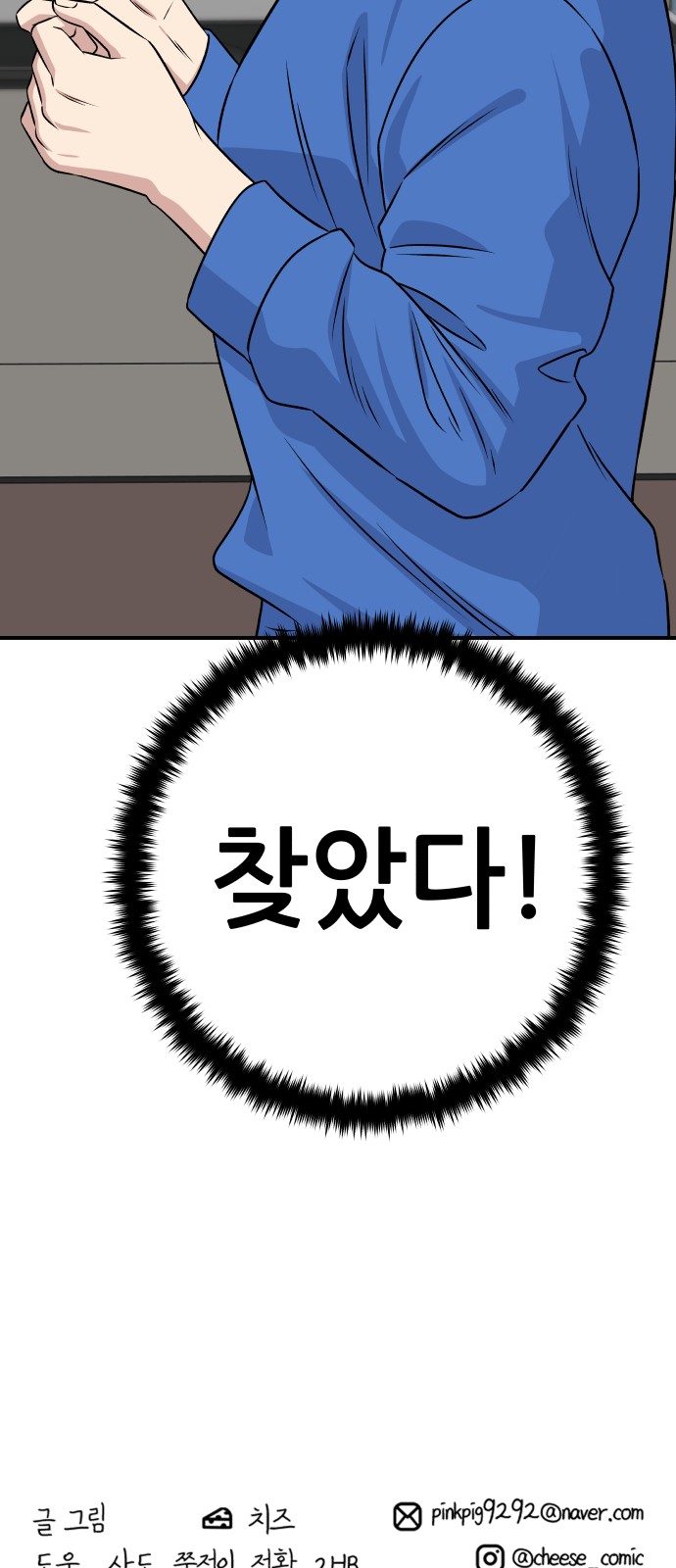 89 페이지