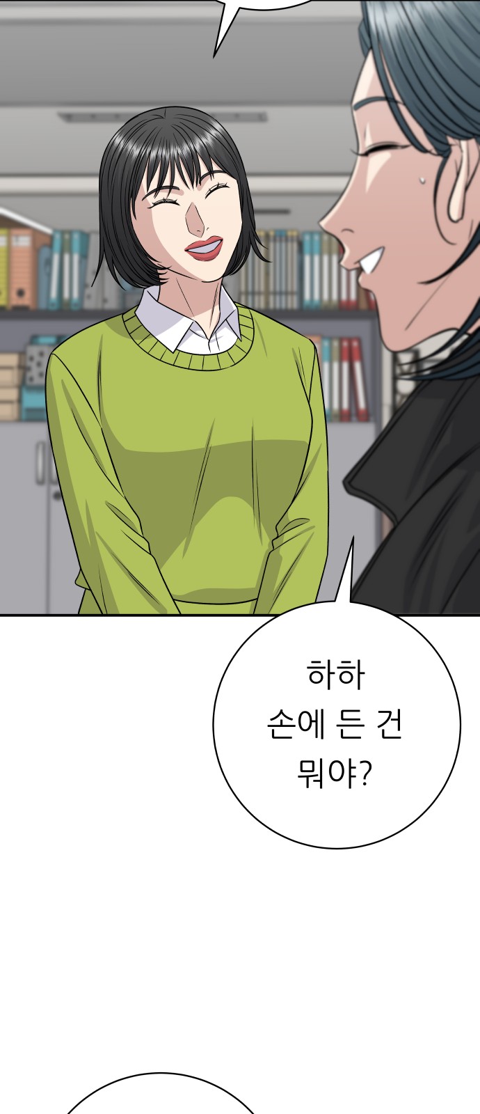 25 페이지