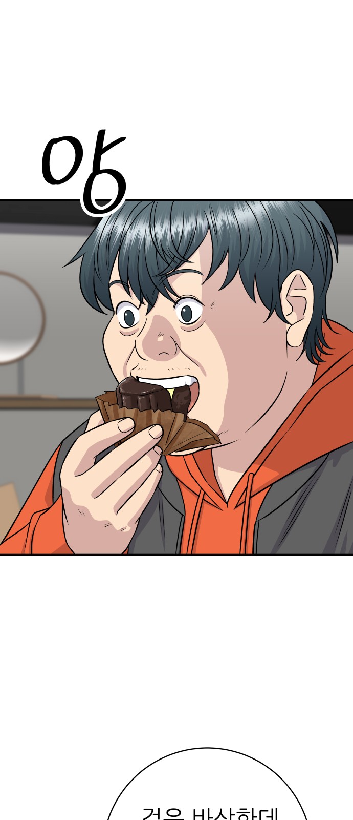 29 페이지