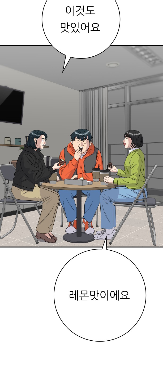 31 페이지