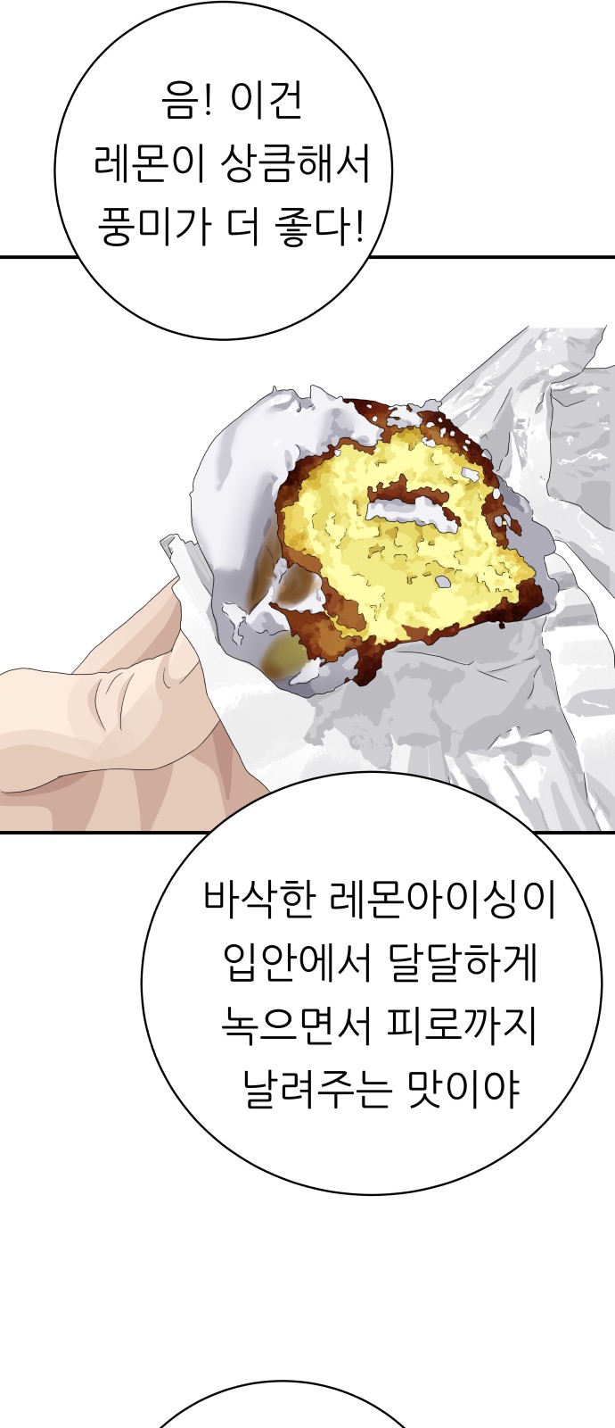 32 페이지