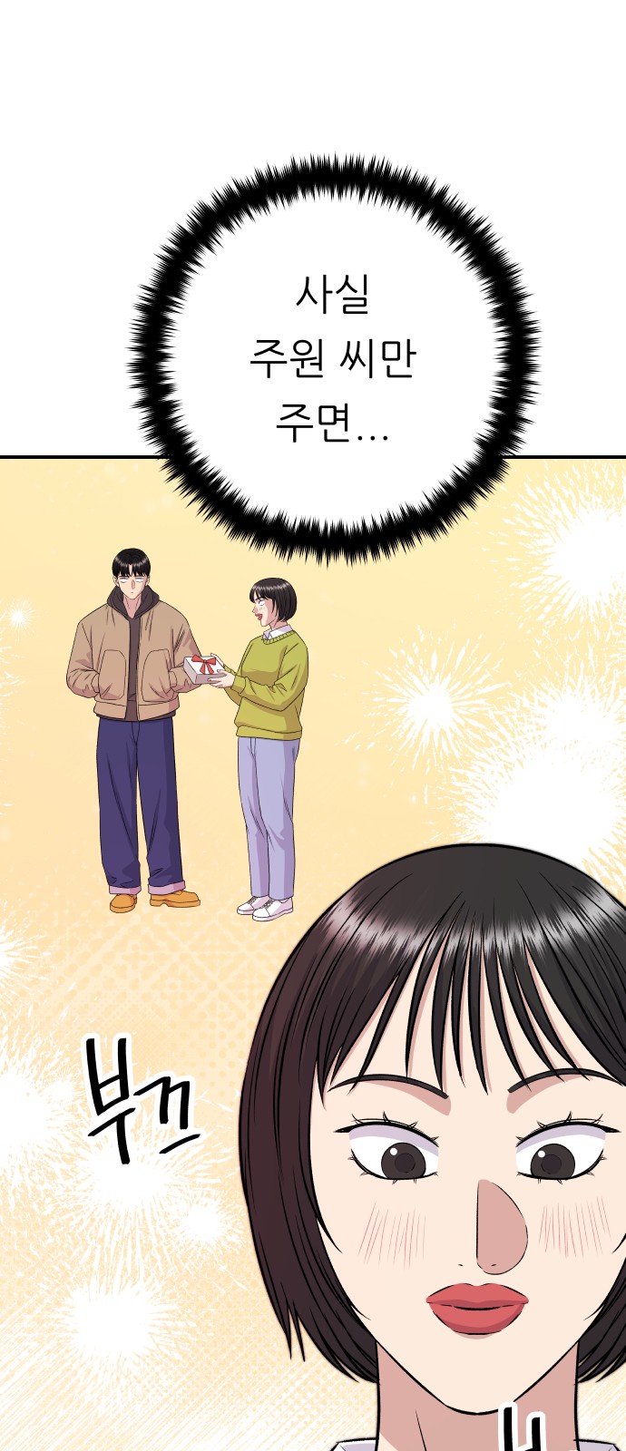 34 페이지