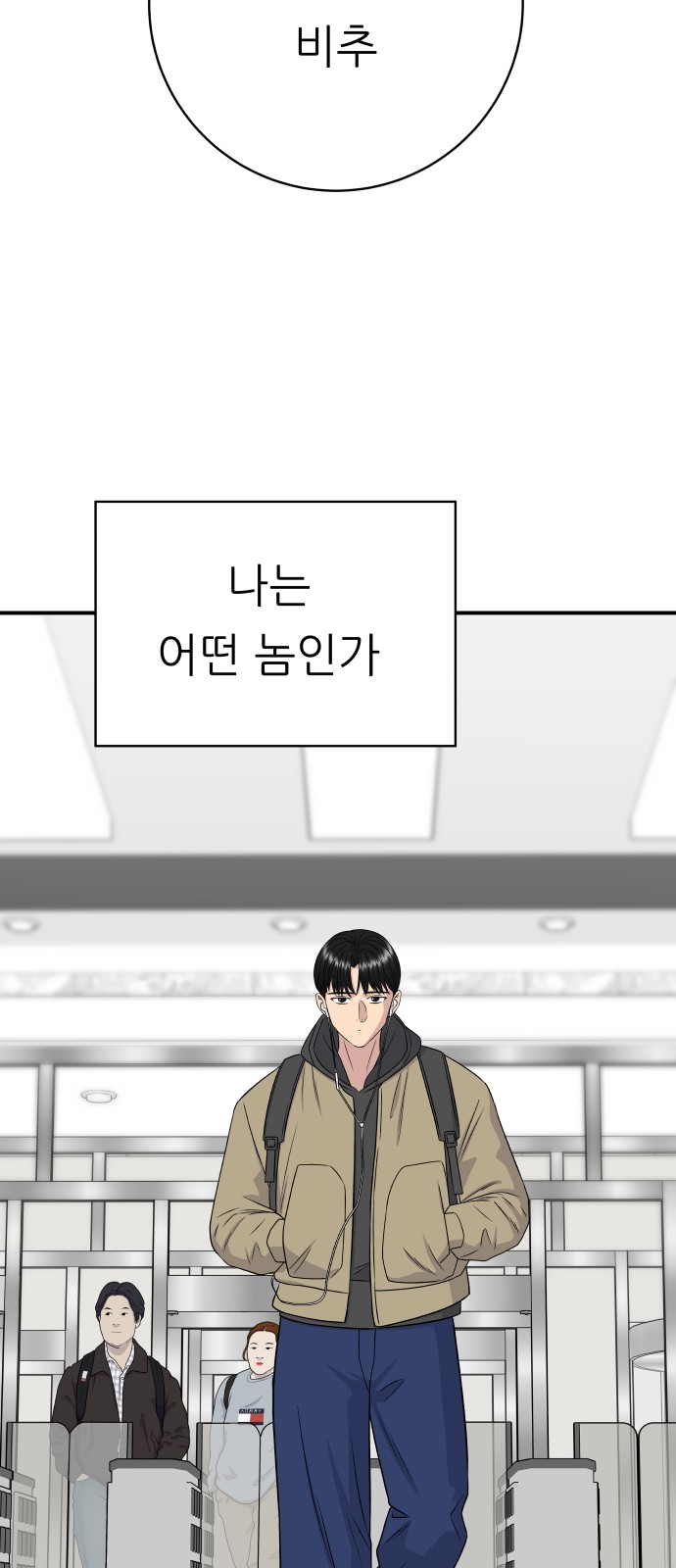 4 페이지