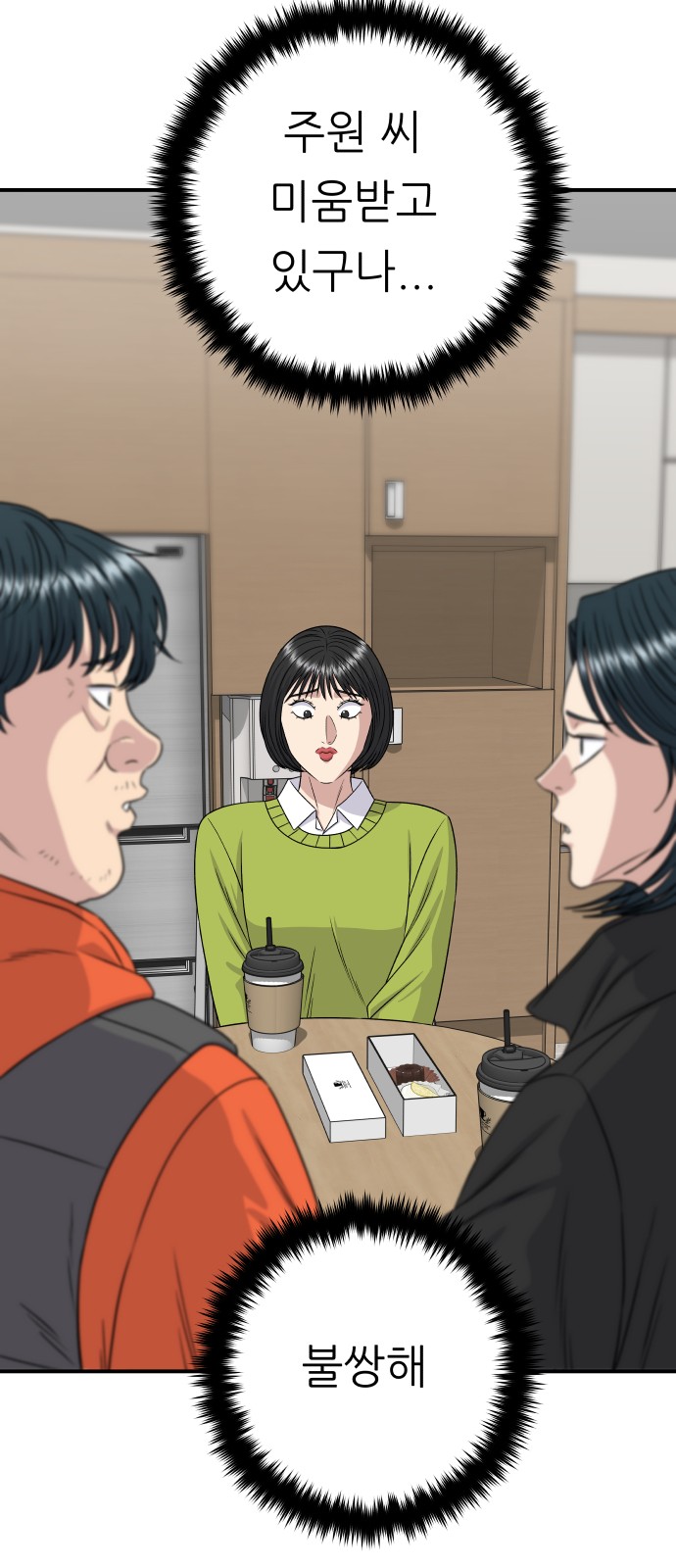 41 페이지