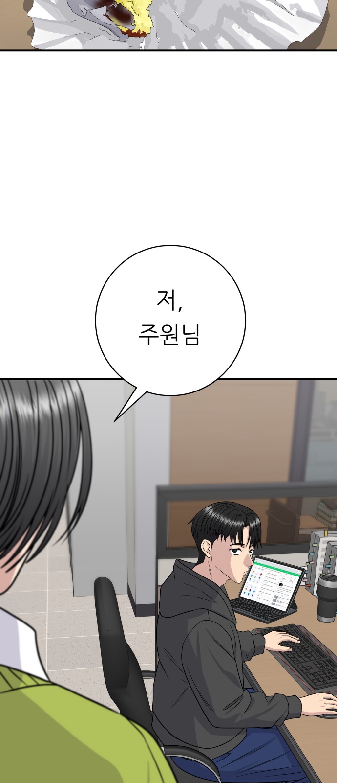44 페이지