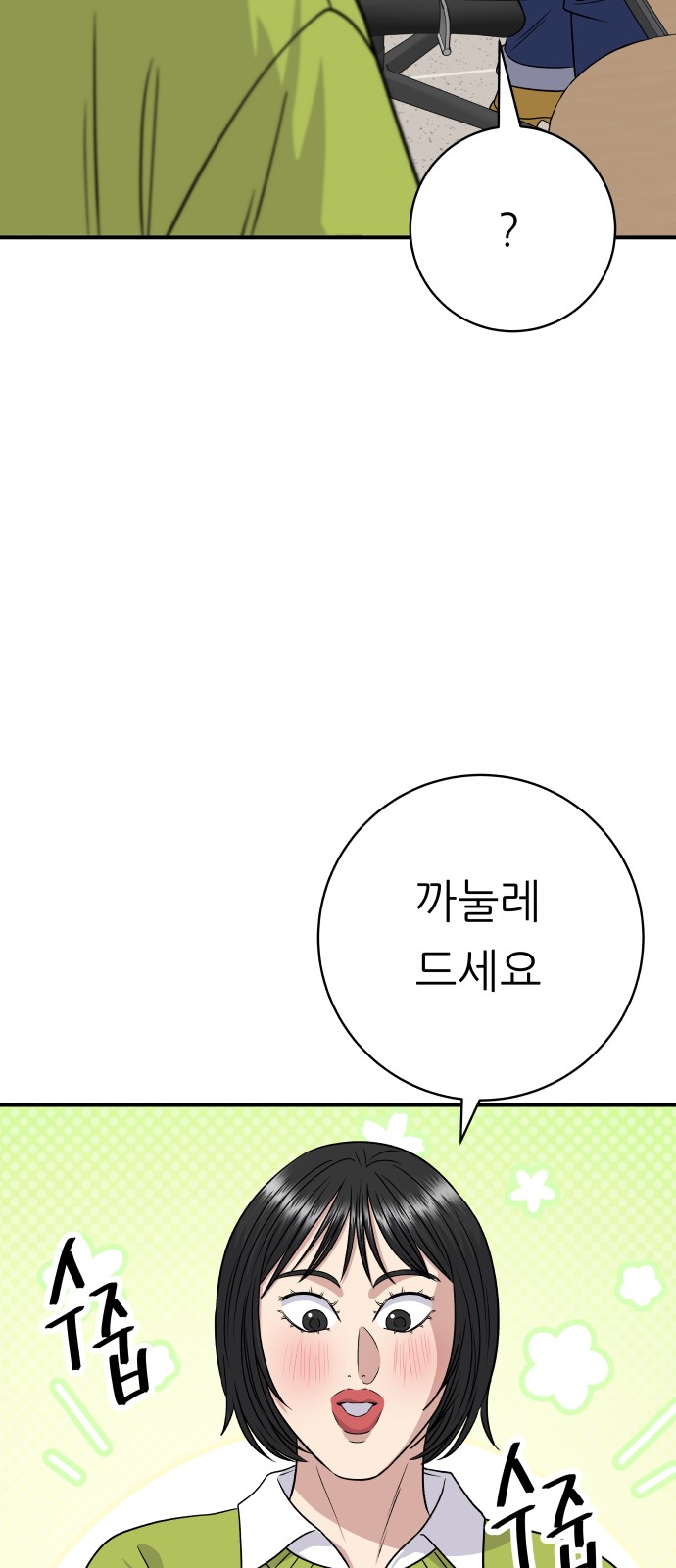 45 페이지