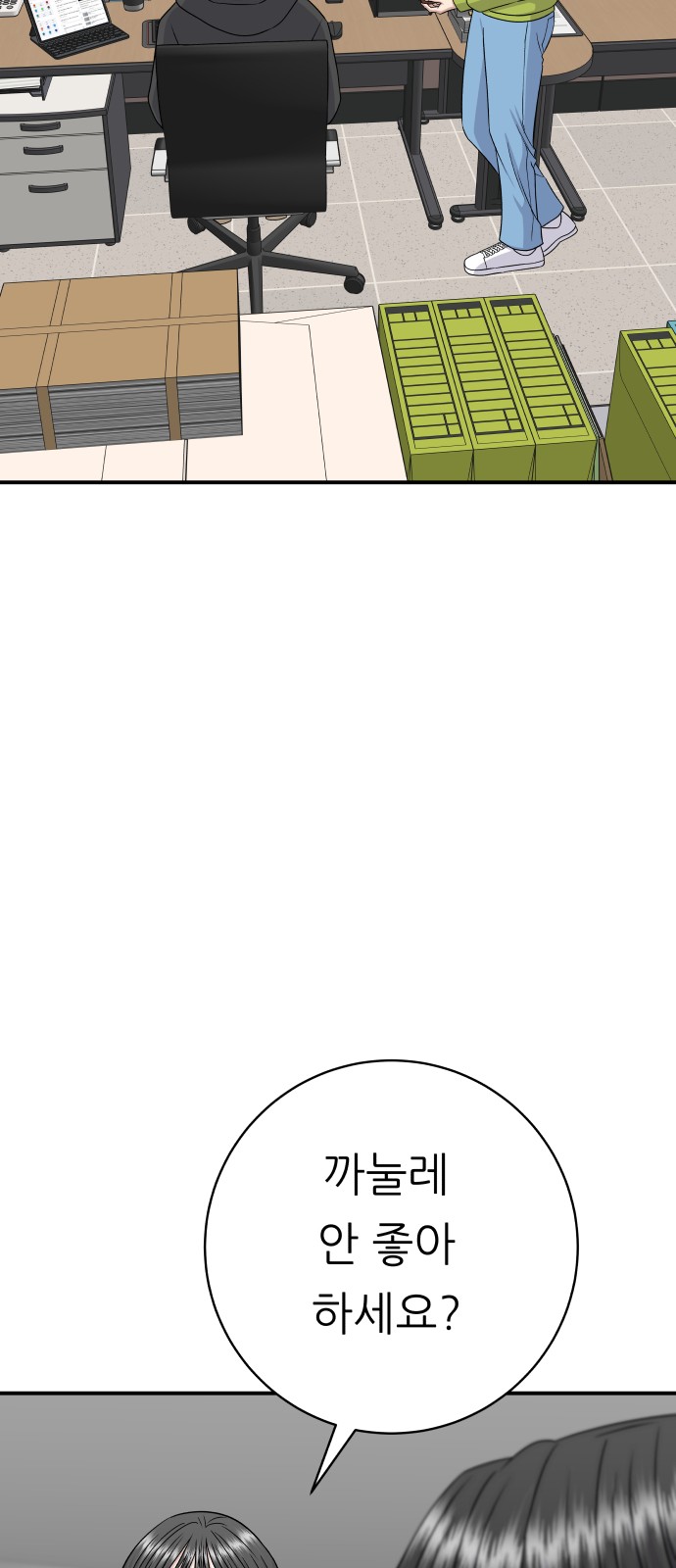 48 페이지
