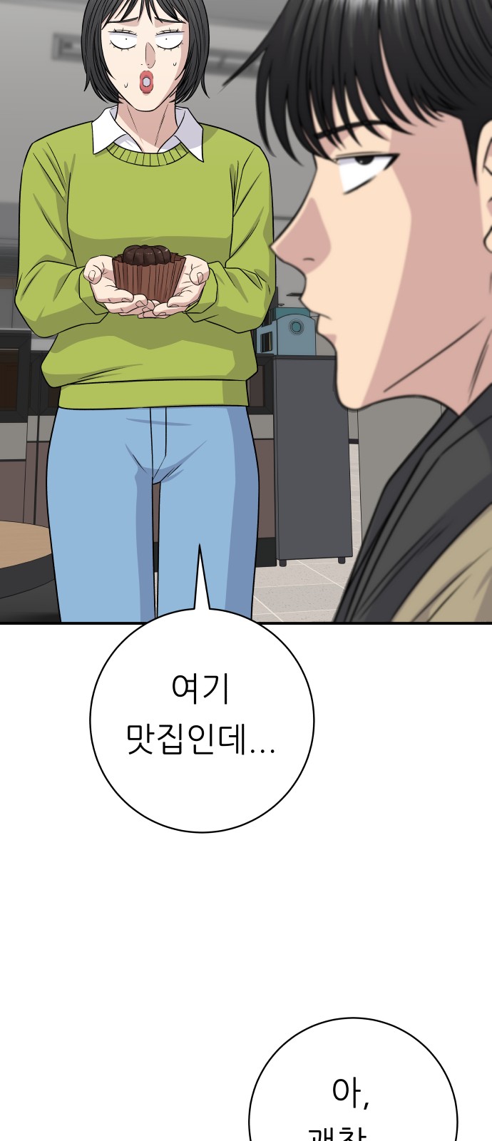 49 페이지