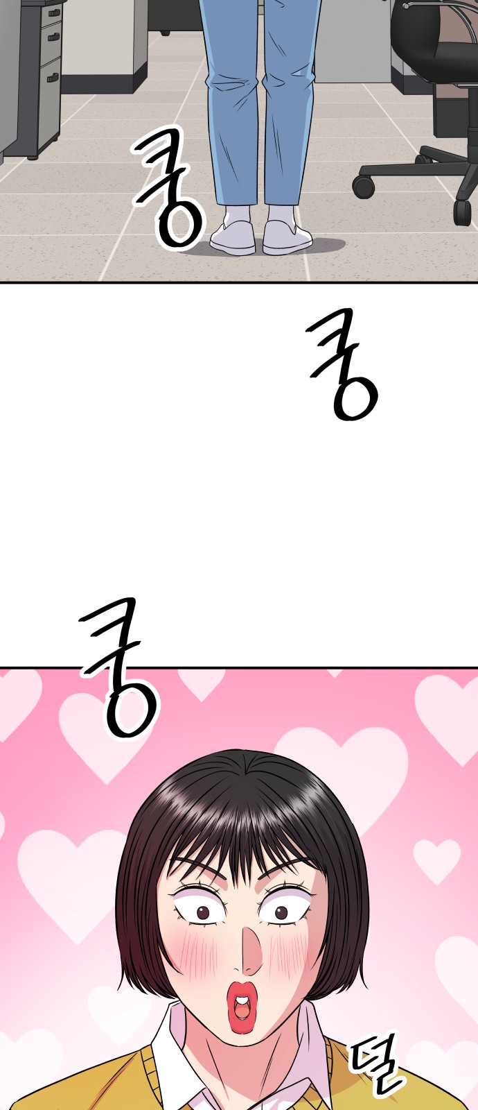 58 페이지
