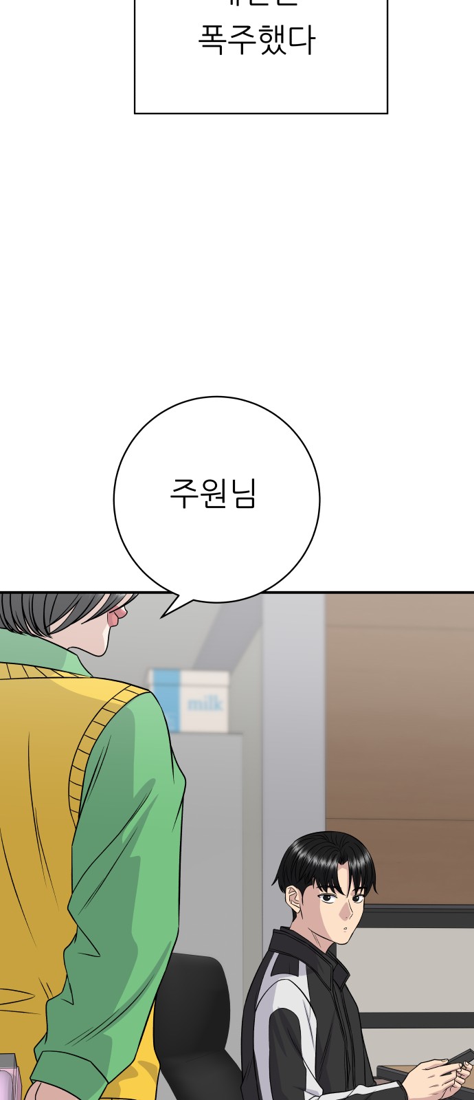62 페이지