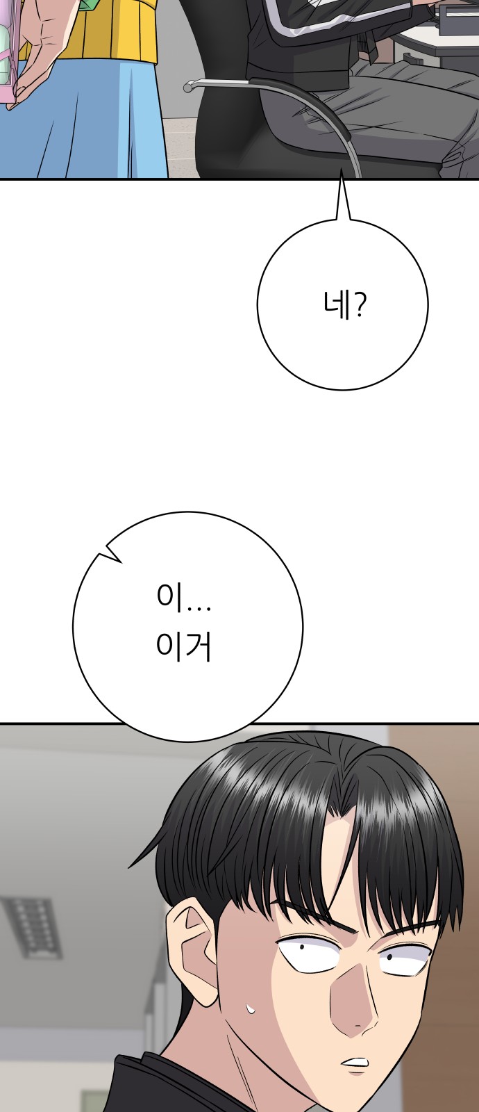 63 페이지