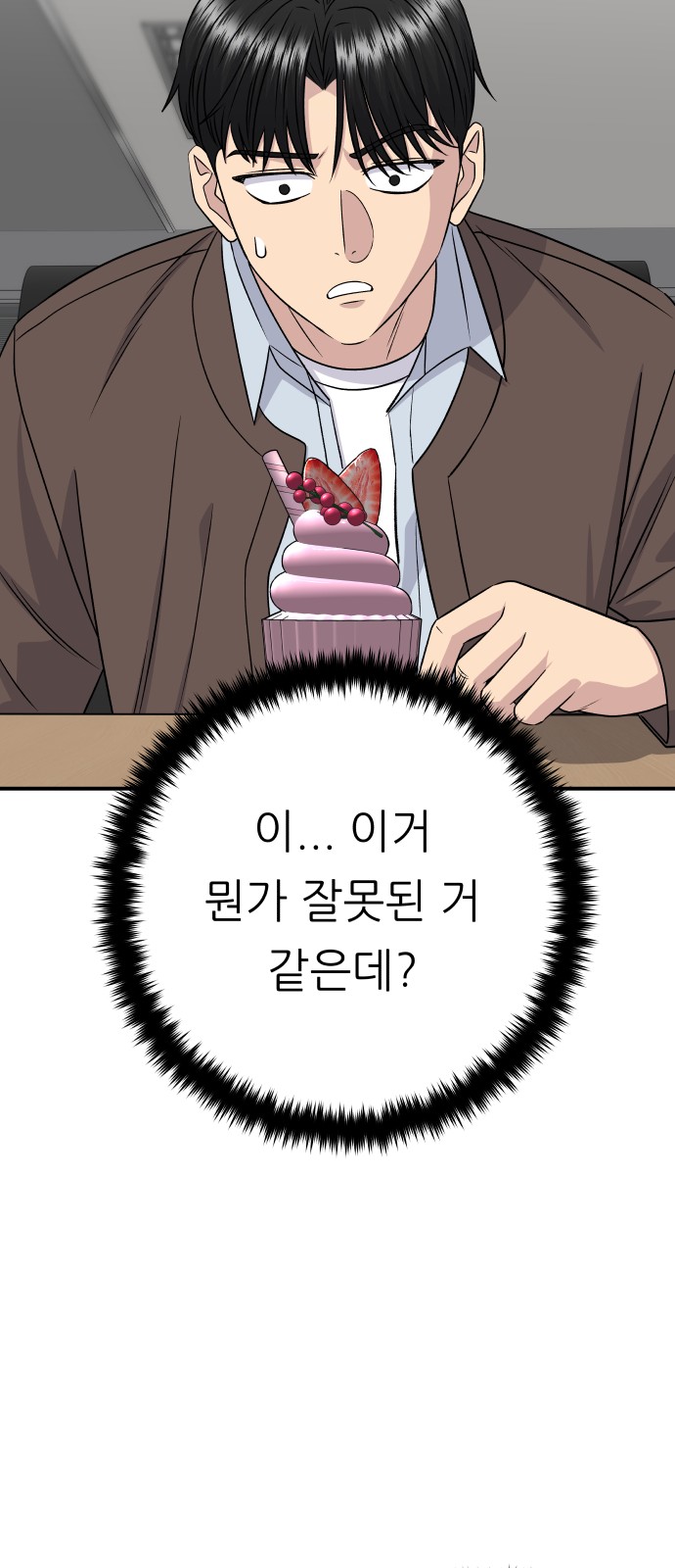 70 페이지